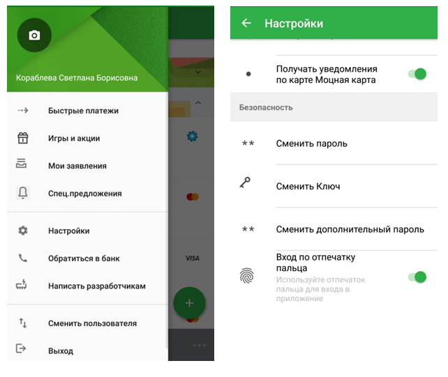 Как изменить ключ в телефоне. Как изменить ключ в телефоне