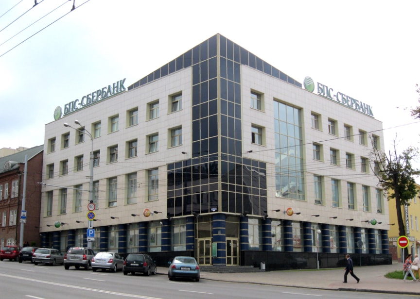 Дополнительный офис №200 Витебск Региональной дирекции №200 по Витебской области