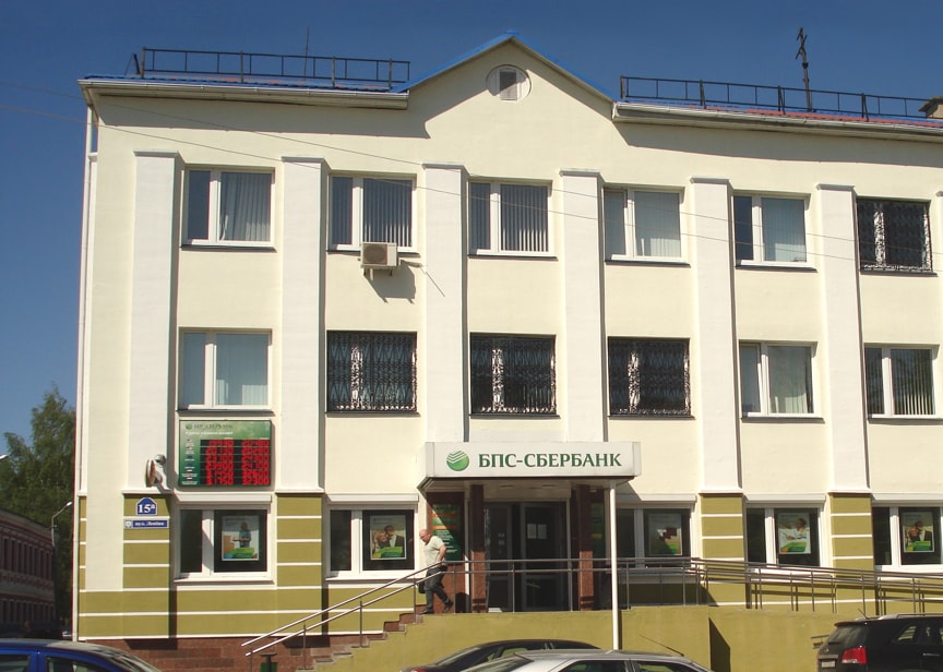 Дополнительный офис №204 Полоцк Региональной дирекции №200 по Витебской области