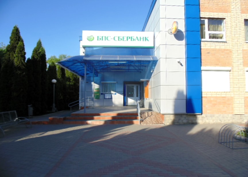 Дополнительный офис №252 Новолукомль Региональной дирекции №200 по Витебской области