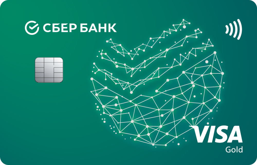 ЛПЦ Visa Gold Chip Pay Wave пенсионная  (Баланс +)