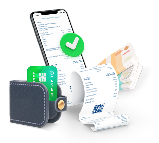 MOBILE_ACQUIRING_2