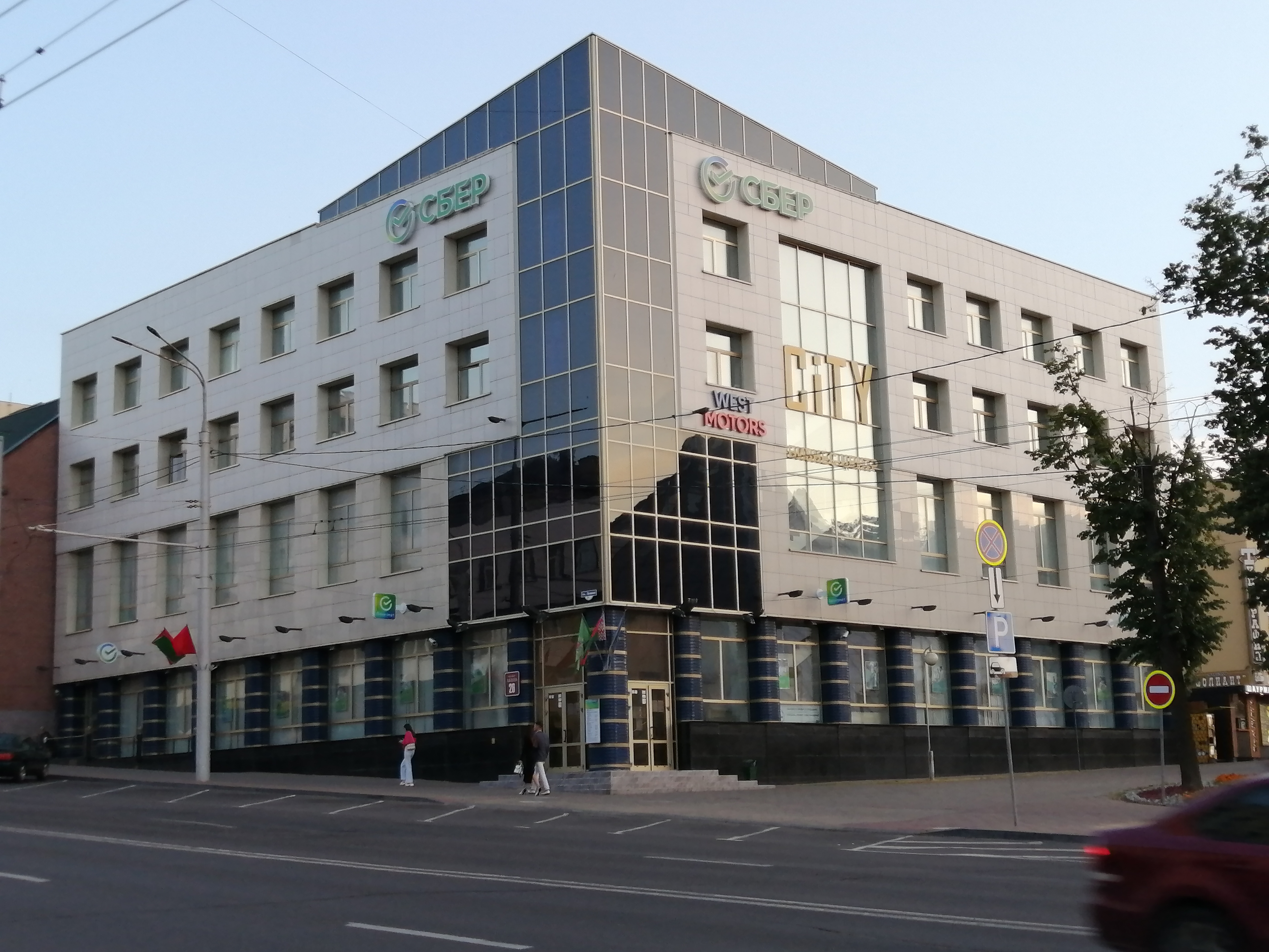 Дополнительный офис №200 Витебск Региональной дирекции №200 по Витебской области