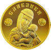 COINS_SLAVYANKA_A