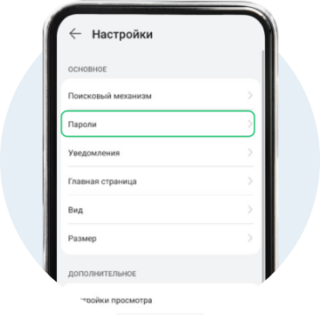 PWA_HUAWEI_SIMPLE_3