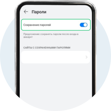 PWA_HUAWEI_SIMPLE_4