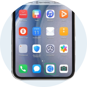 PWA_HUAWEI_1