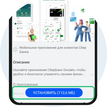 INSTALL_APP_HUAWEI_6