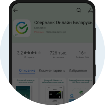 INSTALL_APP_HUAWEI_8