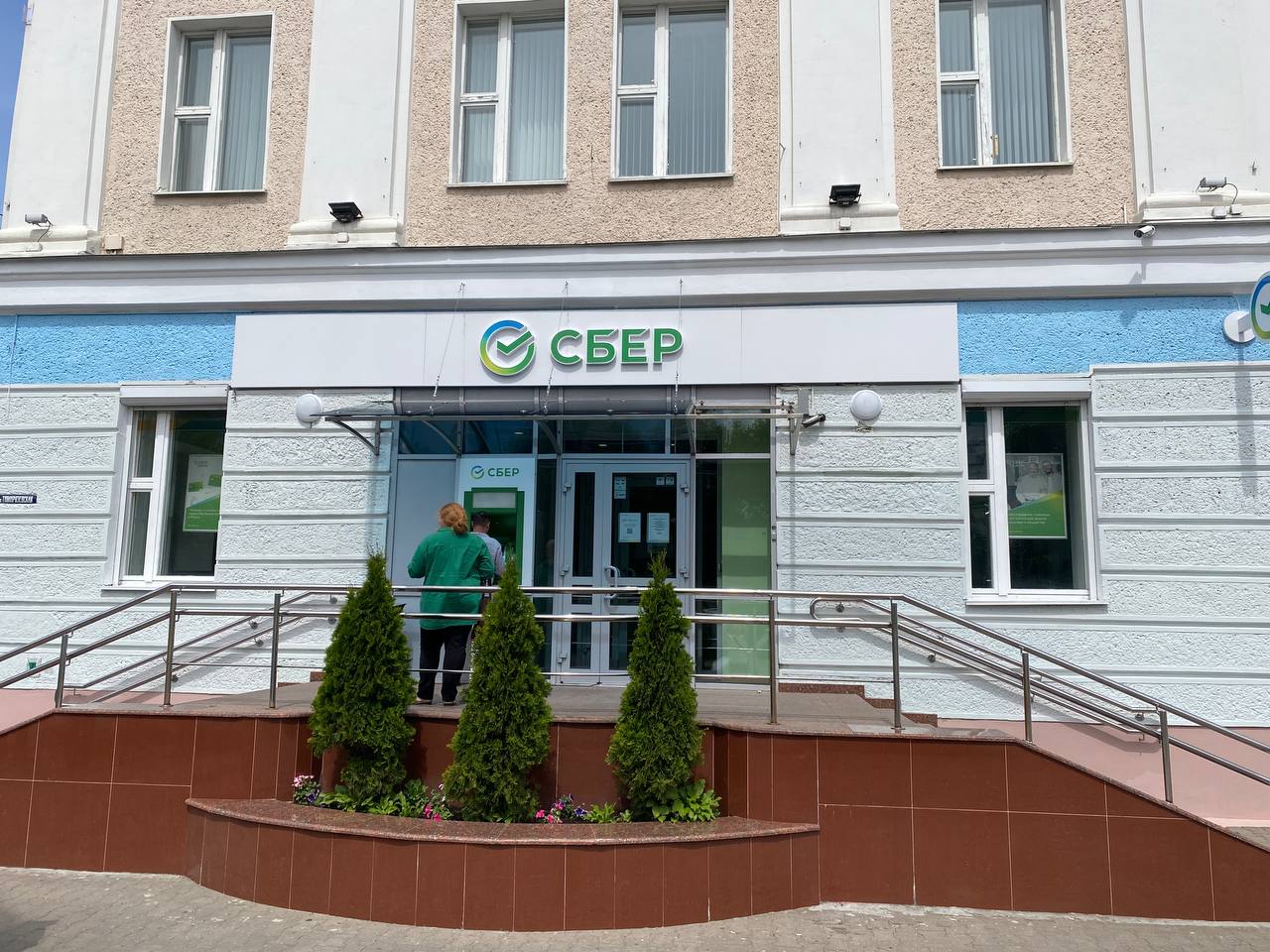 Дополнительный офис №652 на Первомайской Региональной дирекции №600 по Могилевской области