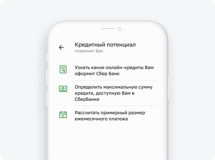 PLOTS_CREDIT_CAPACITY_1