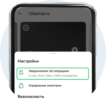 PUSH_ANDROID_2