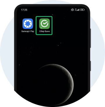 PWA_ANDROID_4