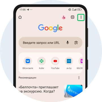 PWA_ANDROID_SIMPLE_1