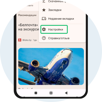PWA_ANDROID_SIMPLE_2