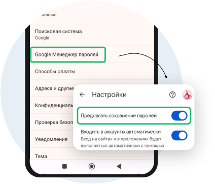 PWA_ANDROID_SIMPLE_3