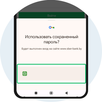 PWA_ANDROID_SIMPLE_4
