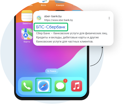 PWA_APPLE_1