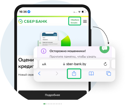 PWA_APPLE_2