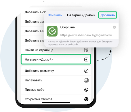PWA_APPLE_3