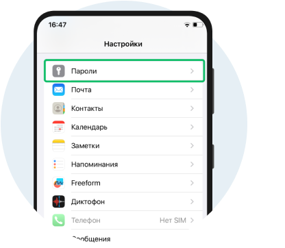 PWA_APPLE_SIMPLE_2