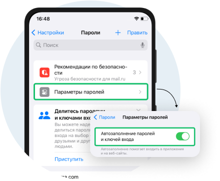 PWA_APPLE_SIMPLE_3