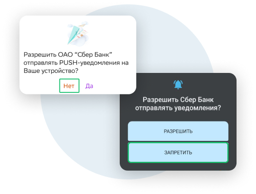 PUSH_APPLE_5