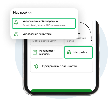 PUSH_ANDROID_1
