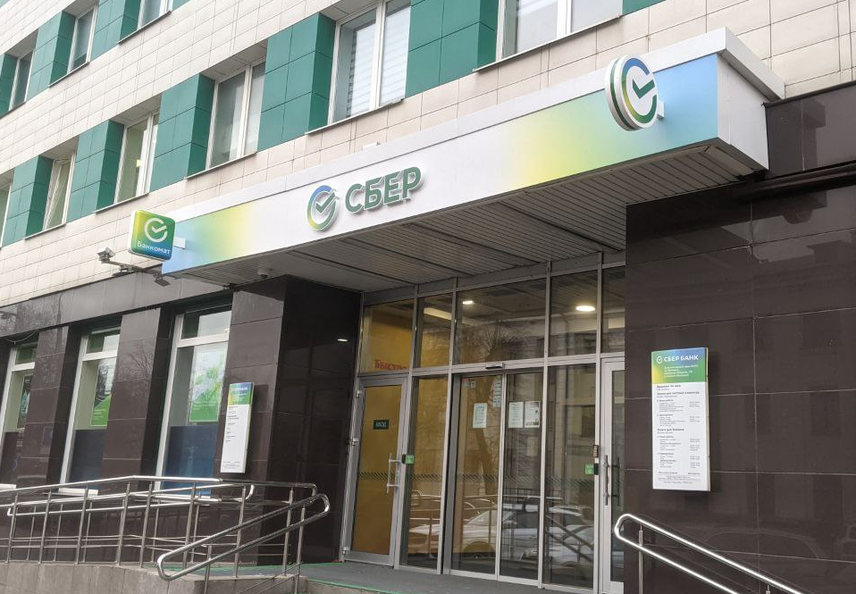 Дополнительный офис №777 на Мулявина