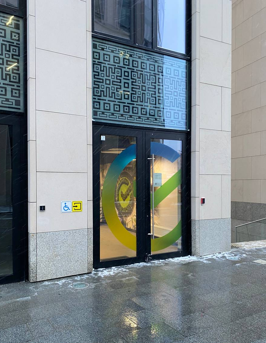 Дополнительный офис №765 на Независимости