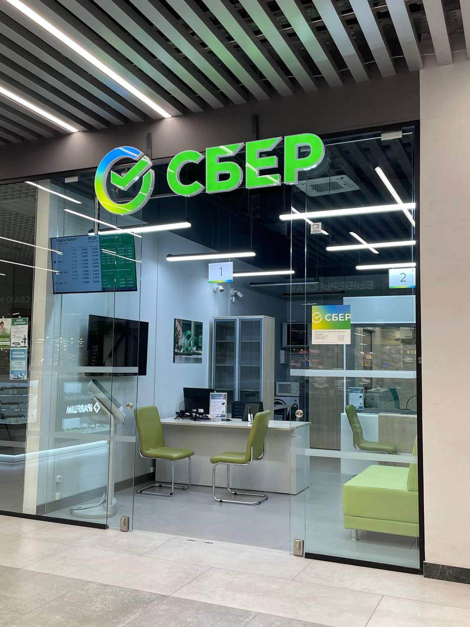 Дополнительный офис №764 Червенский