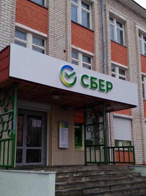 Центр развития малого бизнеса №382