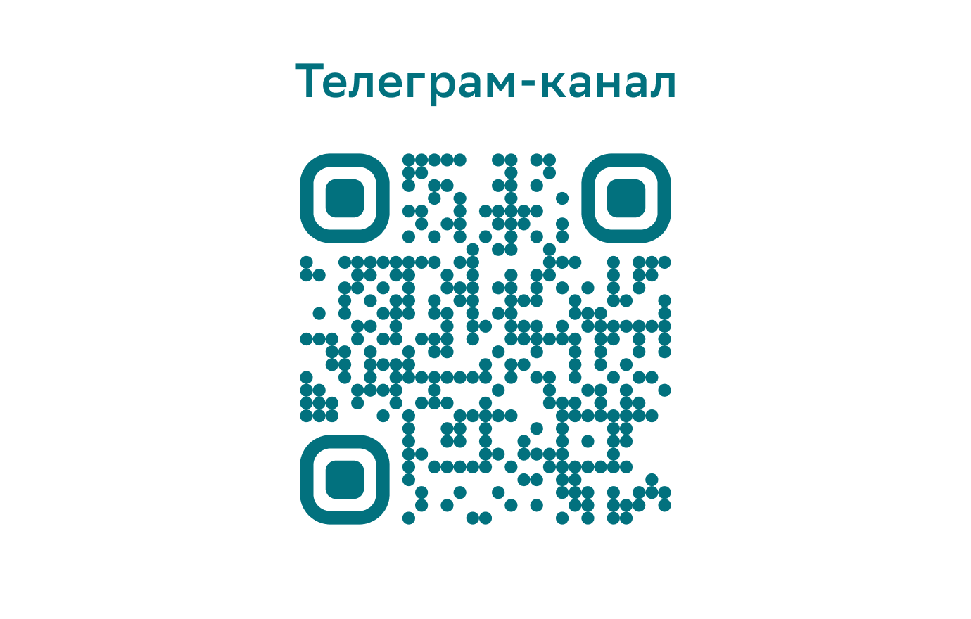 QR_DIRECTORS_CLUB