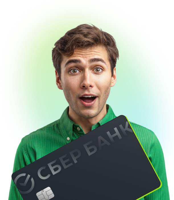 BANNER_SBER_CARD_KEY_VISUAL