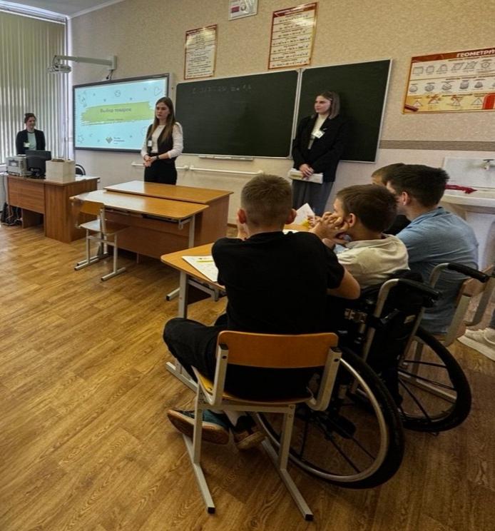 Занятие по финаносовой грамотности в классе