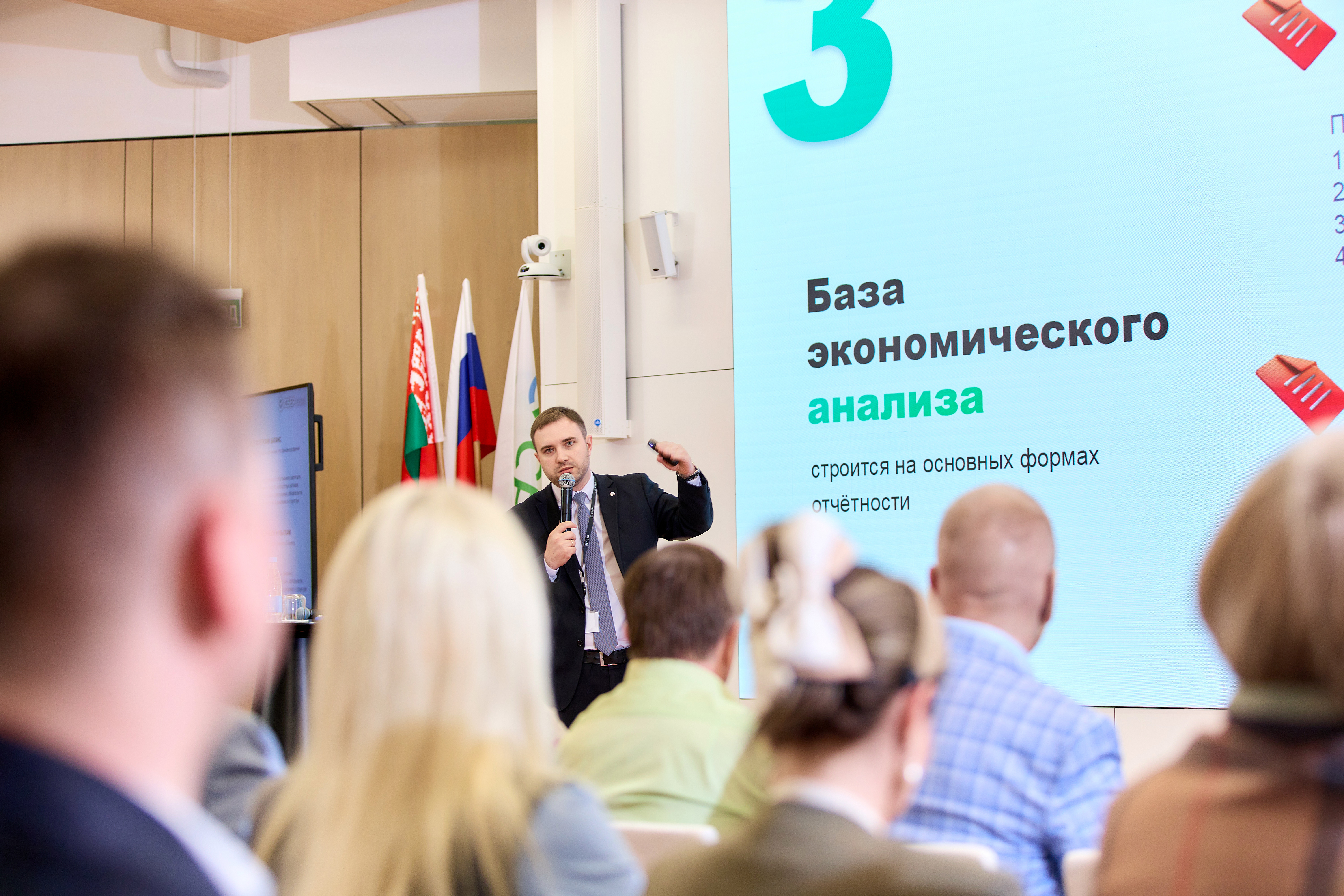 Выступлени начальника центра управления кредитованием Константина Соловья