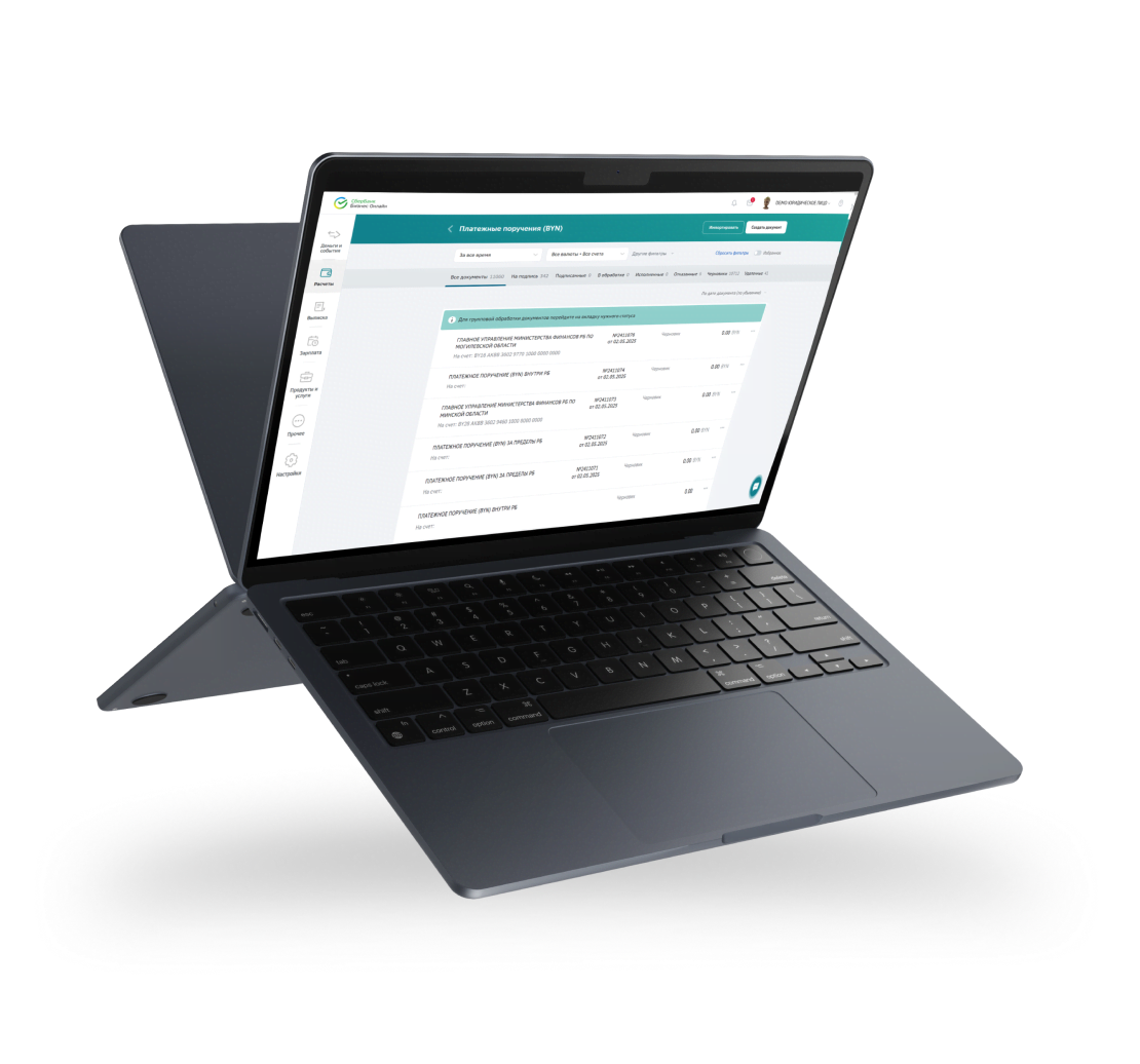 SBBOL_LAPTOP