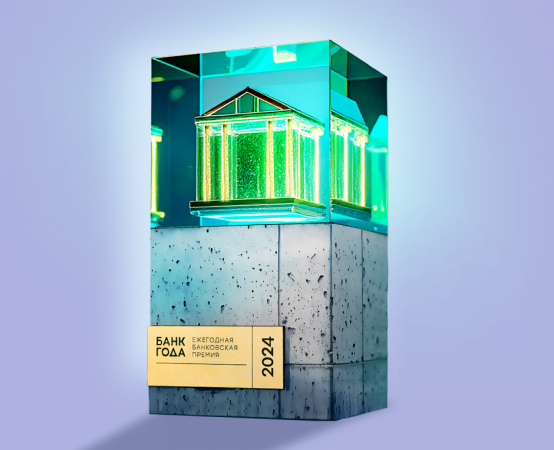 BANNER_BANK_2025_AWARDS