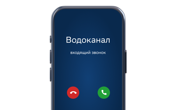 ARTICLE_FRAUD_CALLS