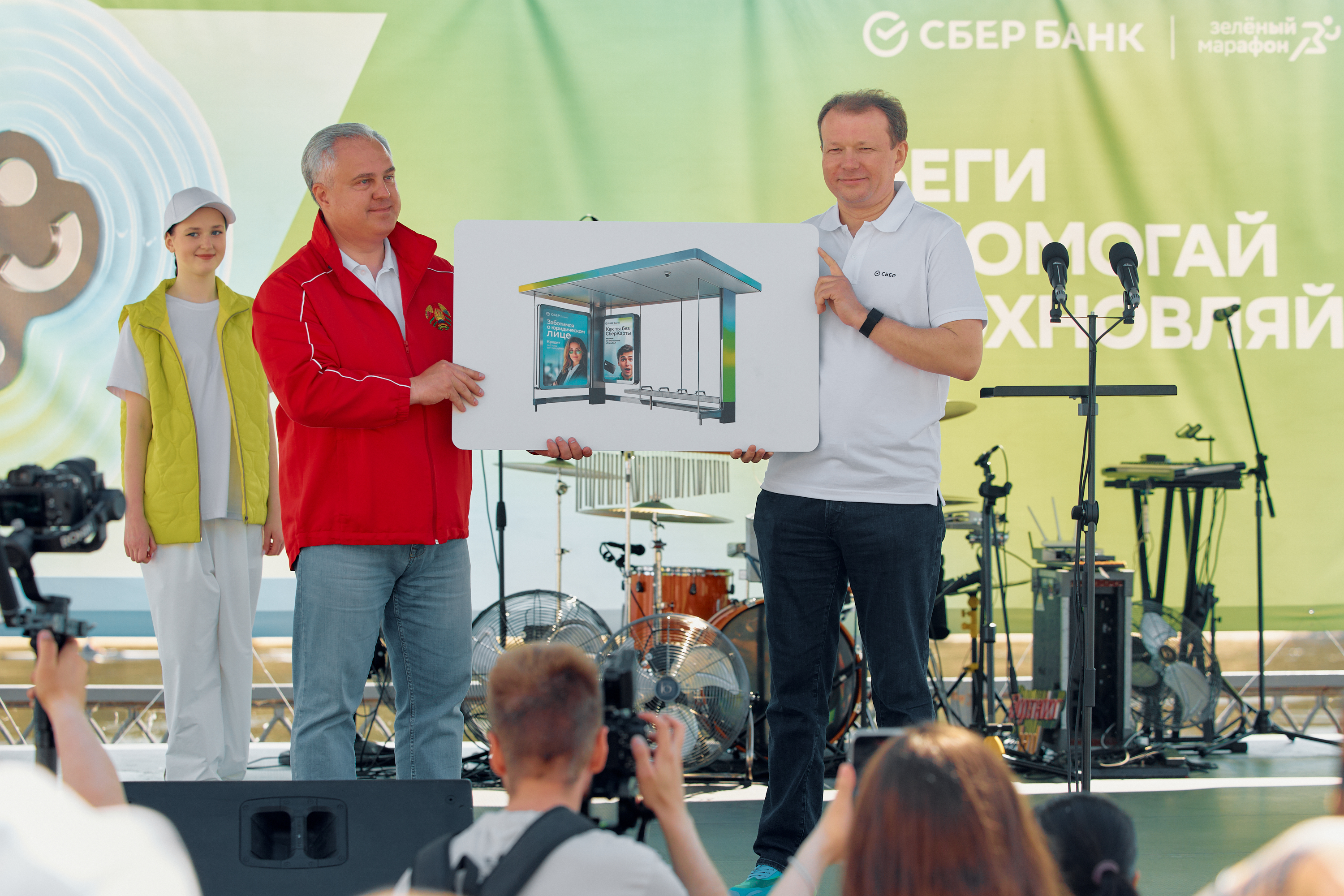 Вручение представителю Гомеля современной отсановки от Сбера