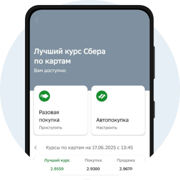 WELCOME_NEW_CLIENT_SERVICES_2