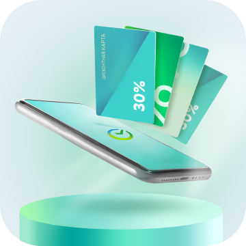 SBOL_SERVICES_DISCOUNT