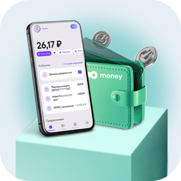 SBOL_SERVICES_YOOMONEY