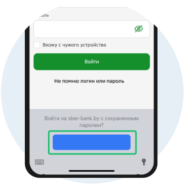 PWA_APPLE_4