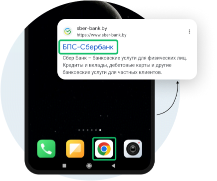 APP_ANDROID_1