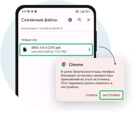 APP_ANDROID_3