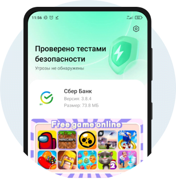 APP_ANDROID_5