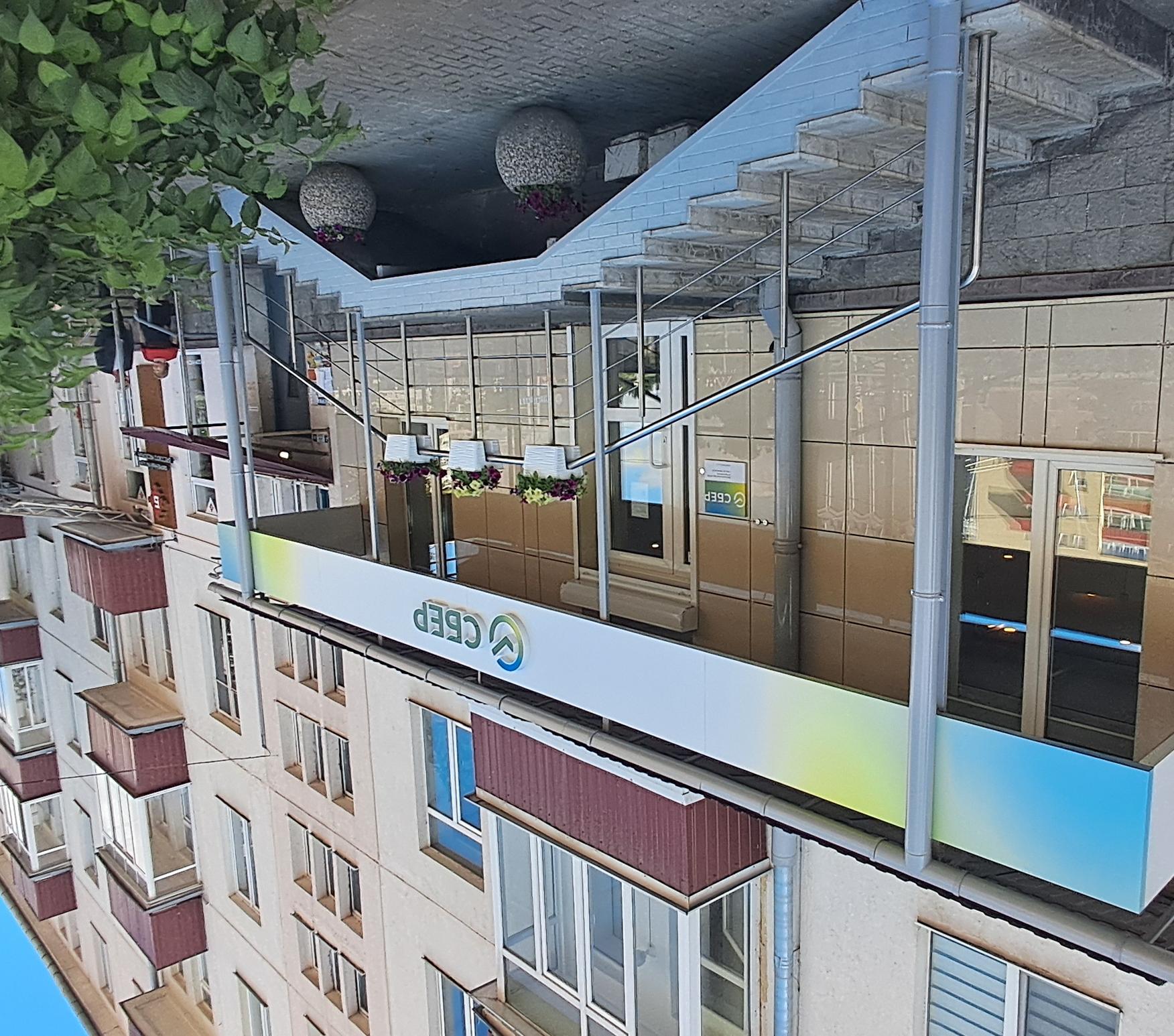 Дополнительный офис №769 на Партизанском