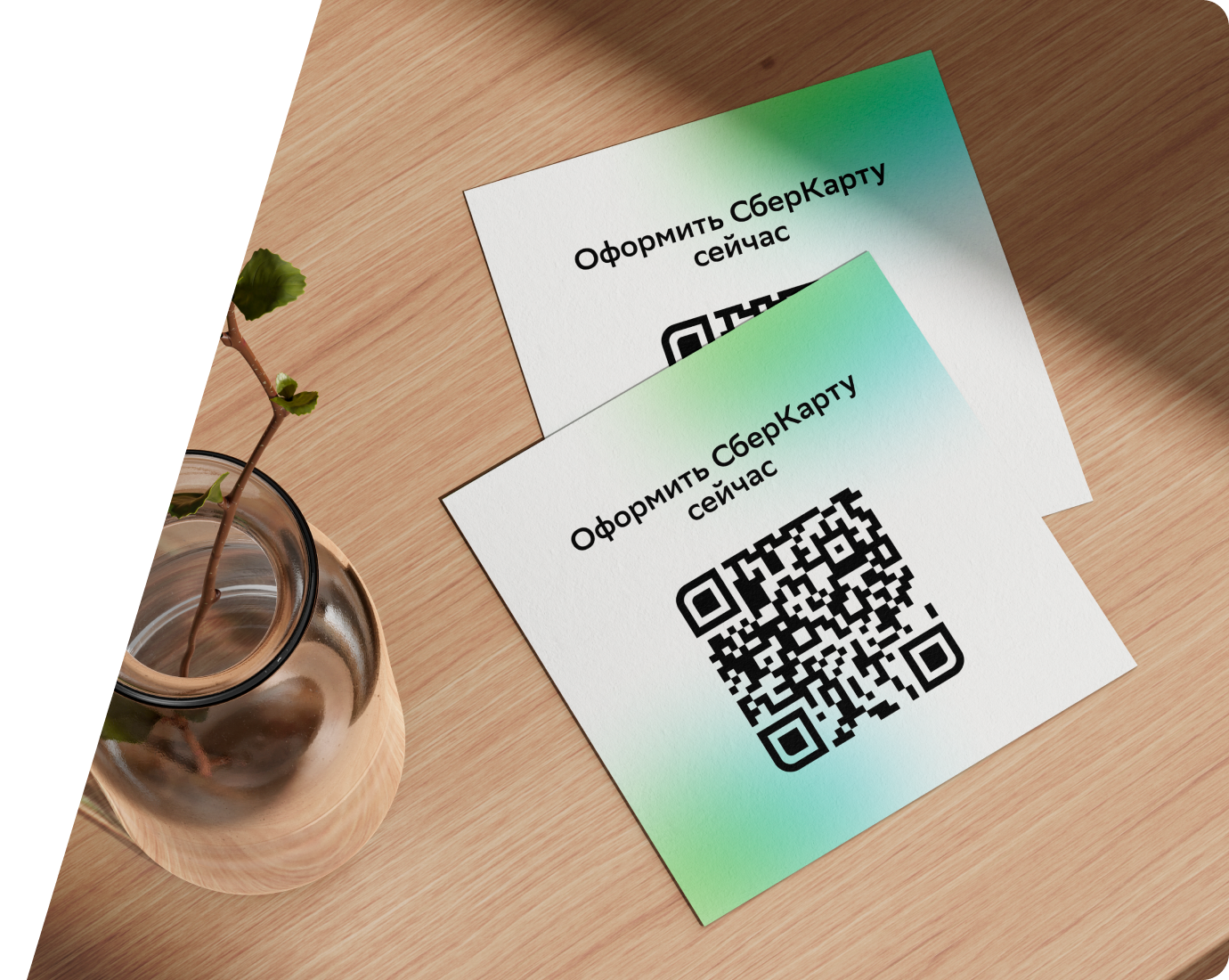 PLOT_PARTHNER_QR