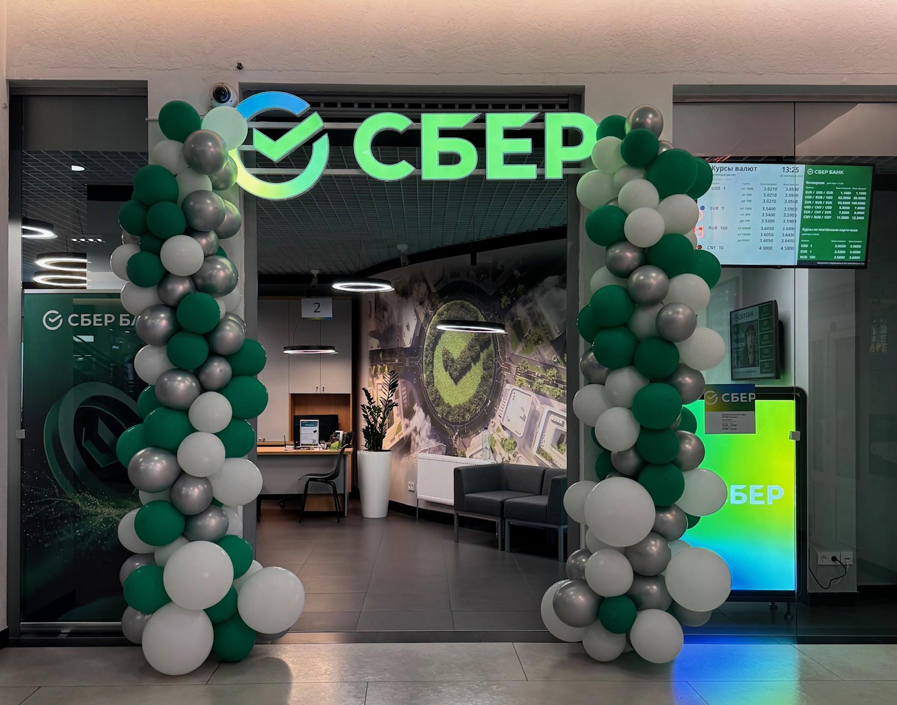 Дополнительный офис №768 Галилео